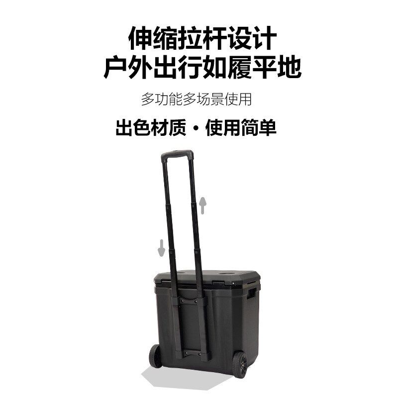 山之客工厂户外露营滑轮保温箱38L收纳箱子家用杂物存贮箱钓鱼箱