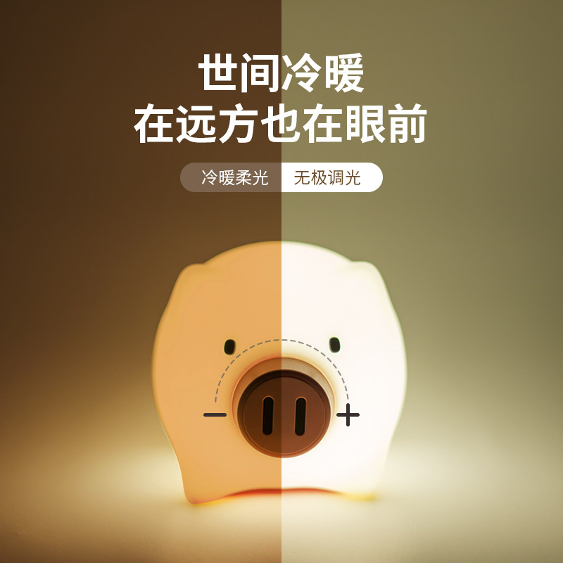 小夜灯婴儿节能女感应不插电睡眠床头喂奶卧室护眼led充电式台灯