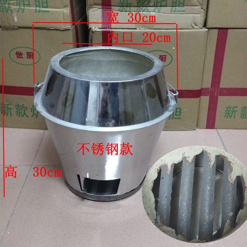 烤鸭炉炉胆通用木炭烧鹅炉内胆特厚耐高温炉心加厚不锈钢炉胆包邮