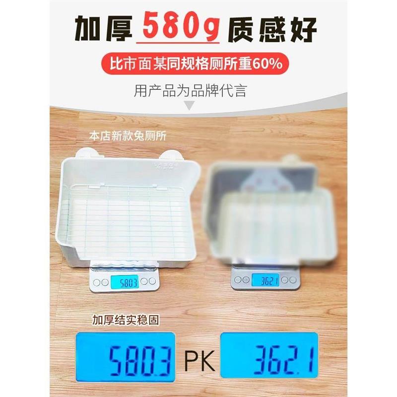 兔子草架厕所二合一宠物兔子训练定点上厕所引导超大小号喂食盆碗