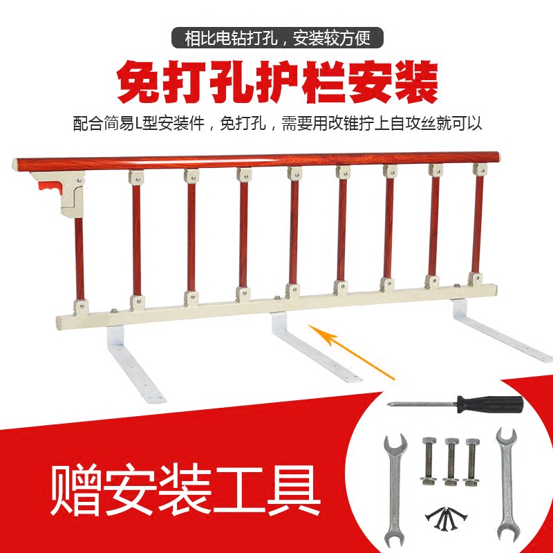 老人防摔护栏防掉床栏杆起床扶手儿童围栏床挡板可折叠一面挡板