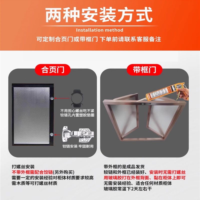 橱柜门定制钢化玻璃带框晶钢门铝合金大理石瓷砖厨房灶台门板自装