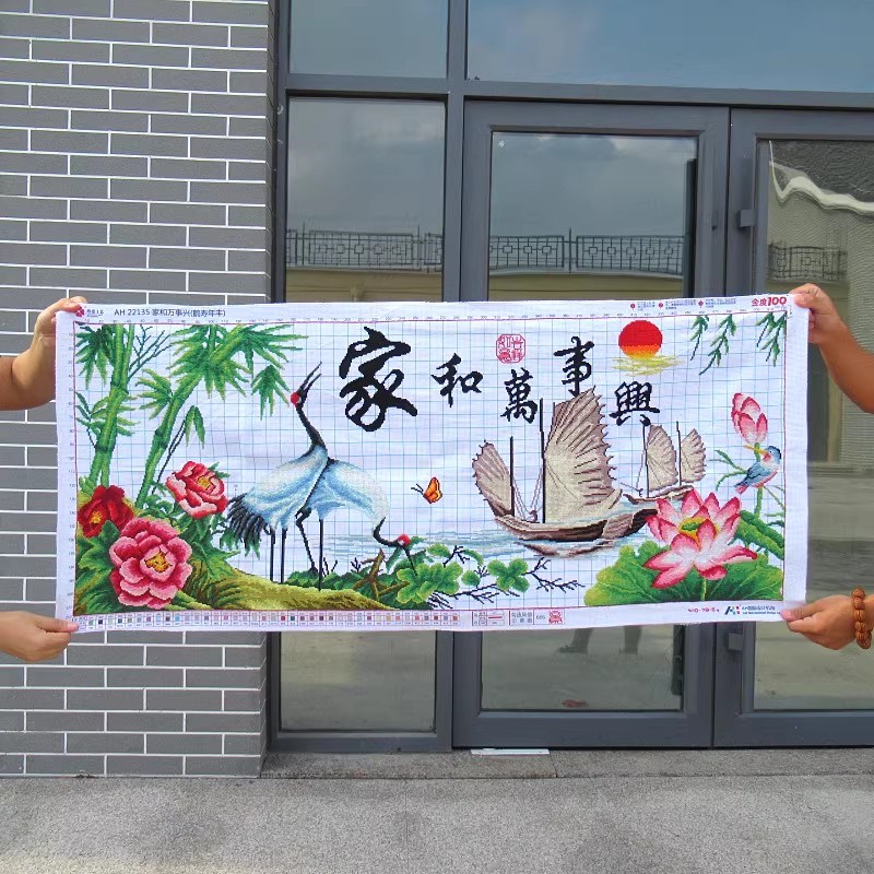 纯手工十字绣成品家和万事兴春光明媚鹤寿年丰新款客厅挂画绣好的
