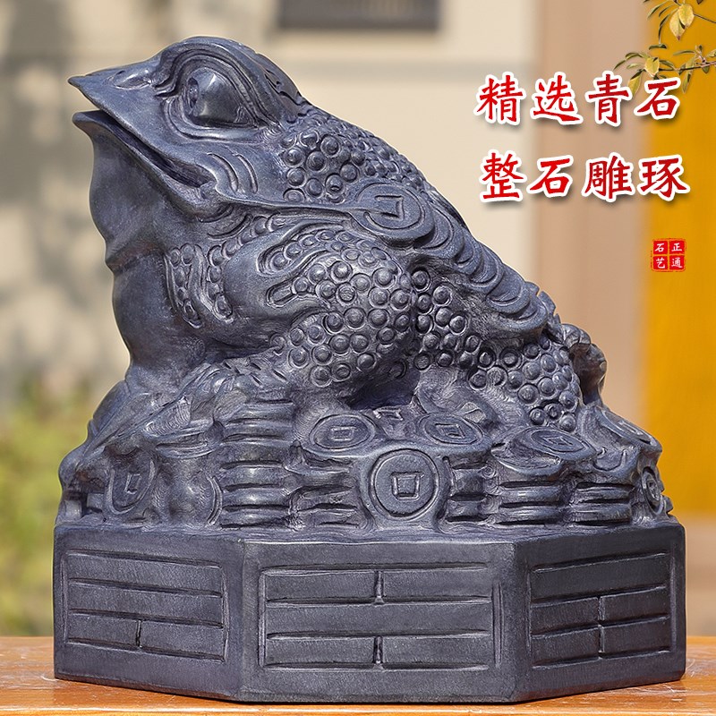 金蟾石雕石头三足蟾蜍金蝉摆件家用玄关茶宠石材雕刻青石三脚金蟾