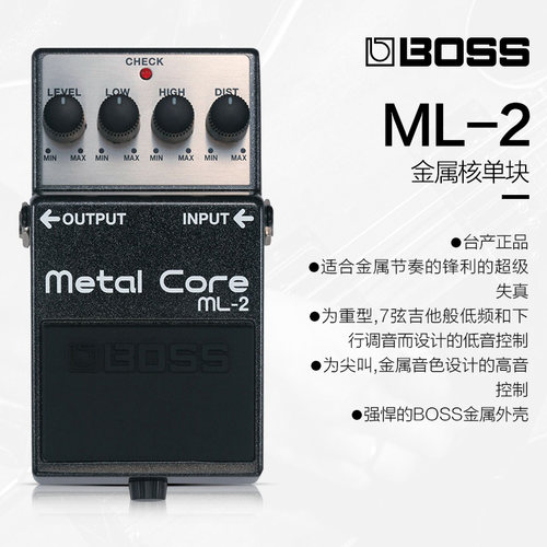 罗兰BOSS电吉他单块效果器SD-1/ST-2/ML-2/0S-2失真过载专业舞台
