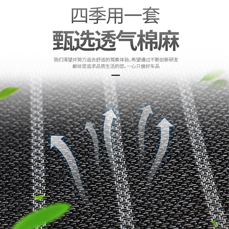 四季通用亚麻汽车座套定制单个主副驾驶座椅套全包围座垫布艺坐垫