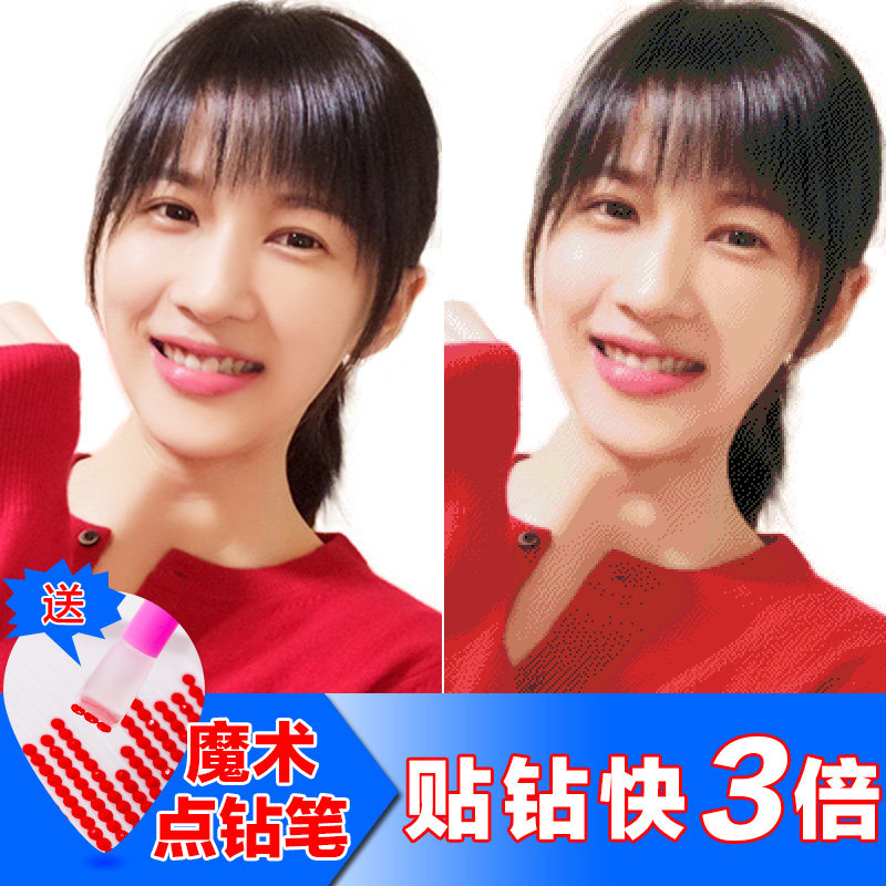 钻石绣diy钻石画定制照片人物定做5d魔方圆钻满钻客厅点钻十字绣