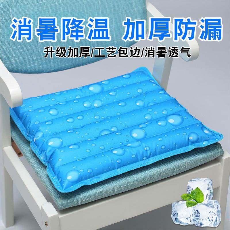 汽车水坐垫降温冰垫夏天冰坐椅垫冰凉水袋座垫防屁股痛可注水垫子
