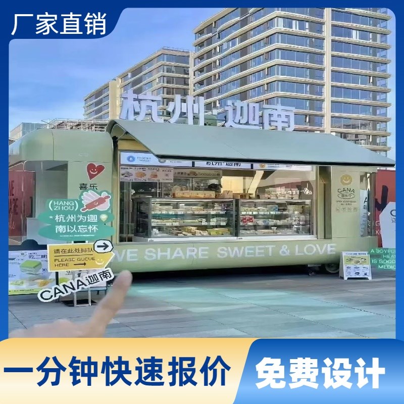 夜市摆摊餐车露天售卖车奶茶咖啡摆摊车移动推车电动云仓胶囊推车