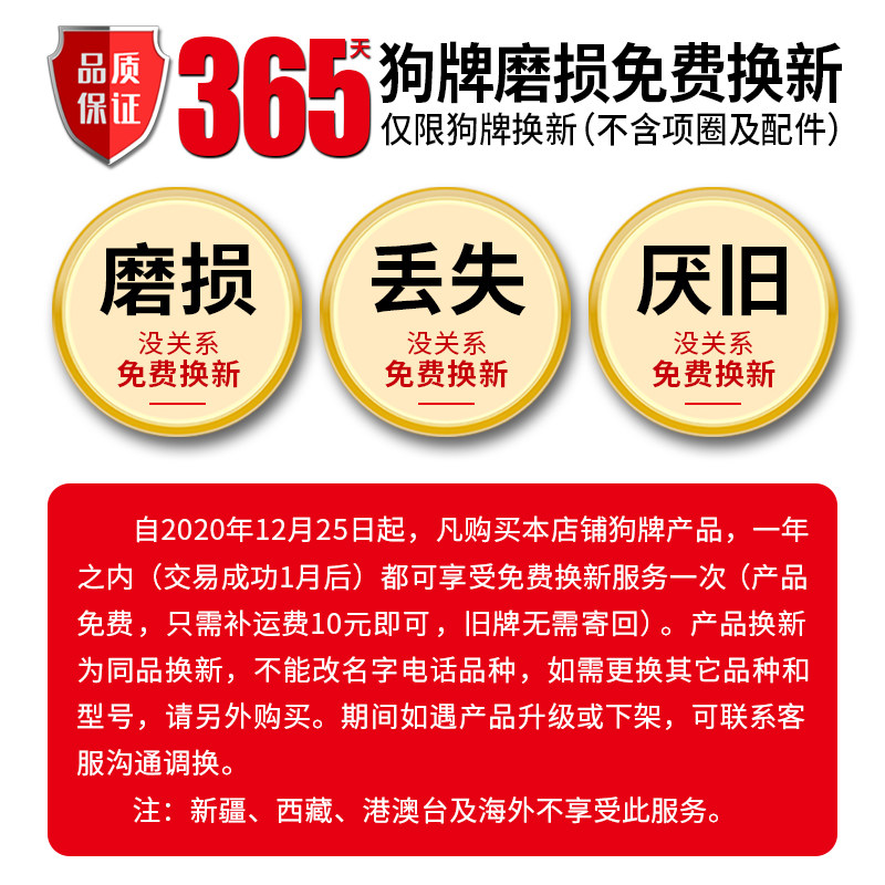 浮雕狗牌身份牌定制泰迪法斗边牧刻字防丢宠物铜名牌铃铛猫牌定做