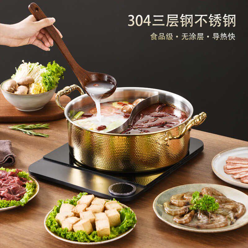 304不锈钢火锅锅家用欧式锤纹直身锅红汤锅鸳鸯锅商用大容量餐厅