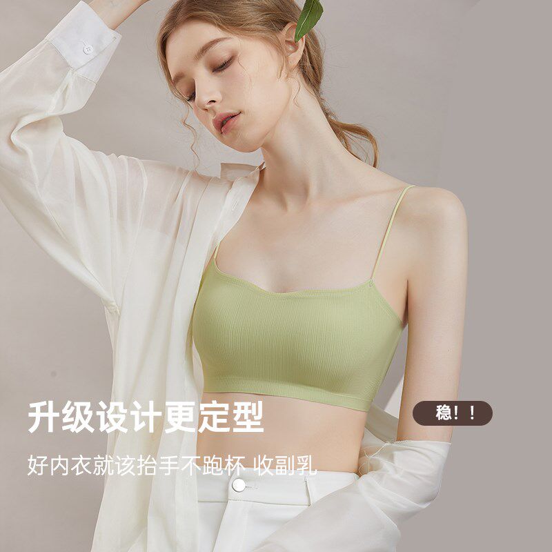 美背内衣女小胸聚拢夏季细肩带防走光抹胸防走光内搭新款无痕文胸