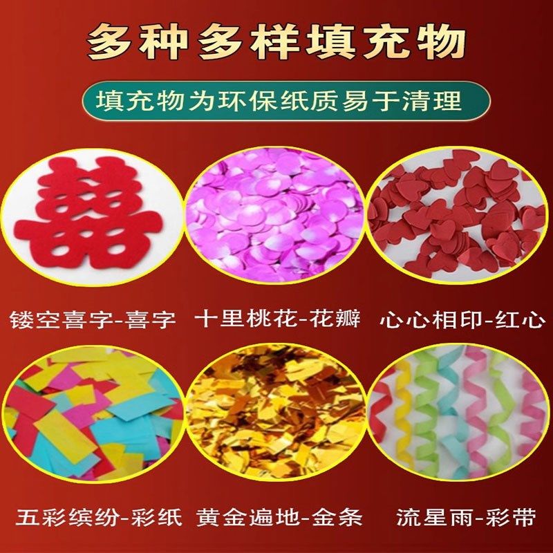 电子礼花遥控礼炮彩炮结婚喷花筒乔迁开业庆典礼宾烟花婚礼庆用品