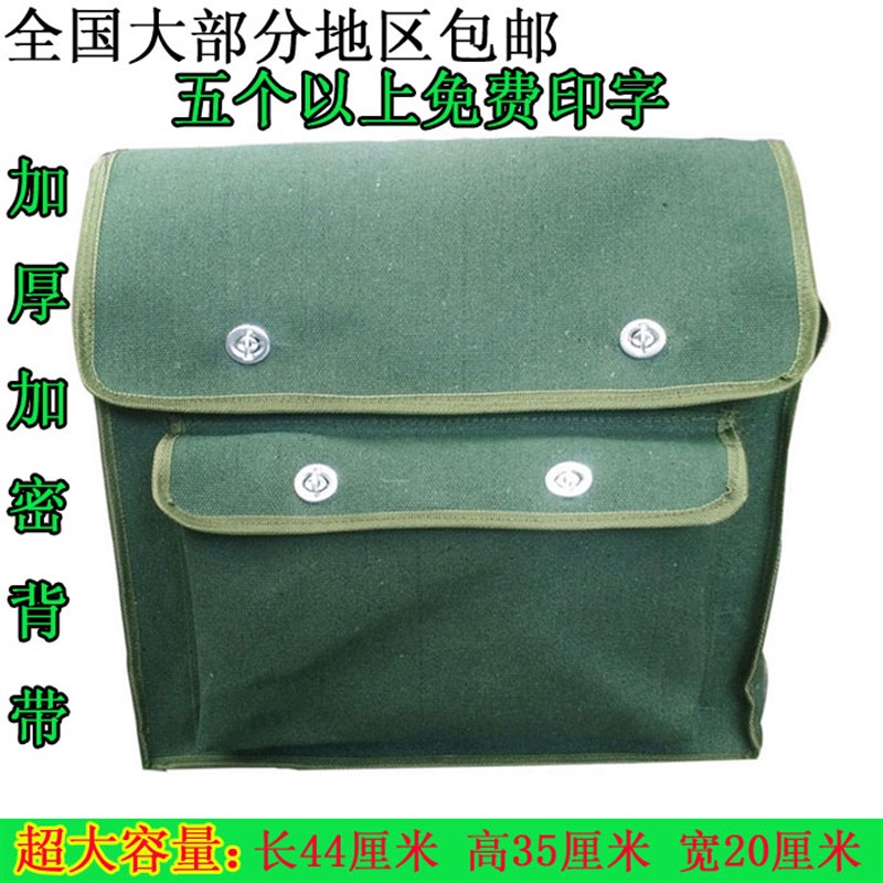 空调安装维修工具包大号多功能加厚帆布单肩包五金电工包加工定做