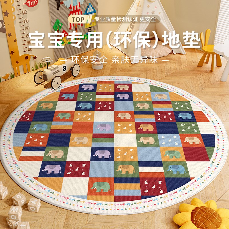 圆形地毯儿童房客厅爬行垫防水免洗可擦抓周阅读区早教中心地垫子