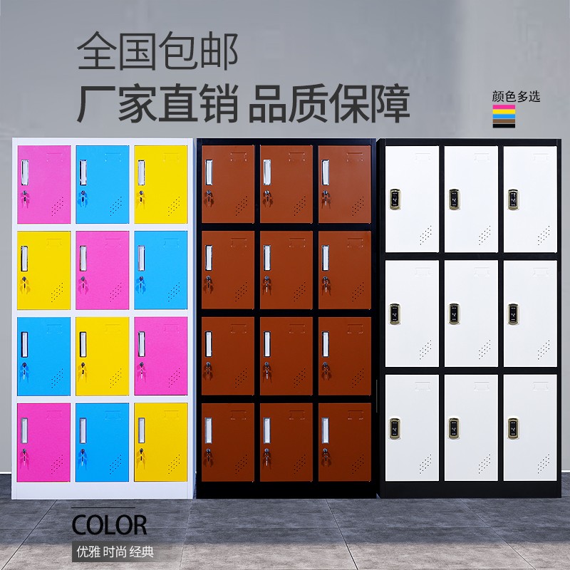 彩色员工更衣柜带电子感应锁存包柜浴室换衣柜子健身房铁皮储物柜