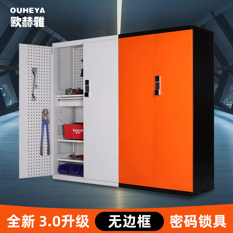 重型工具柜电子密码锁工厂车间用抽屉收纳双开门刀具五金厚铁皮柜