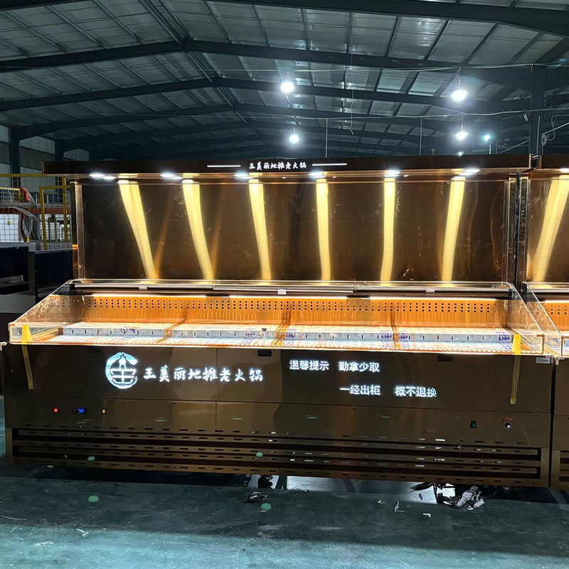自助餐海鲜烤肉冰台明档火锅展示摆台蓝光喷雾冰槽冷藏展示柜定做
