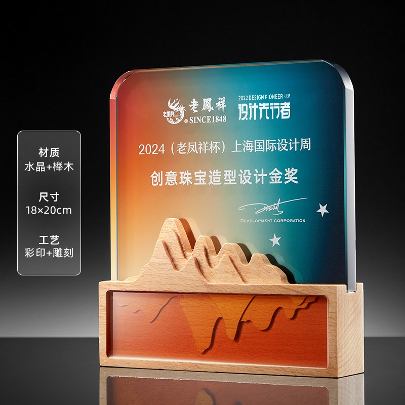 实木质奖杯定制刻字创意五角星个性荣誉奖牌定做优秀员工冠军团队