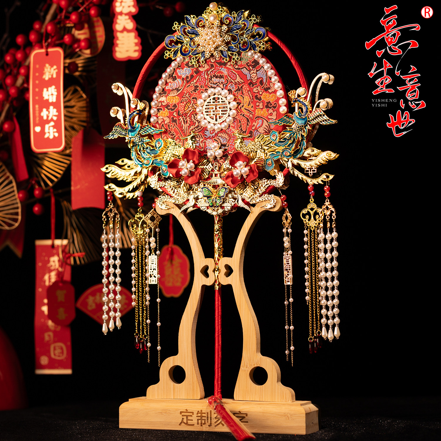 中式新娘团扇双面双色结婚喜扇手工diy材料包成品秀禾服手捧扇子