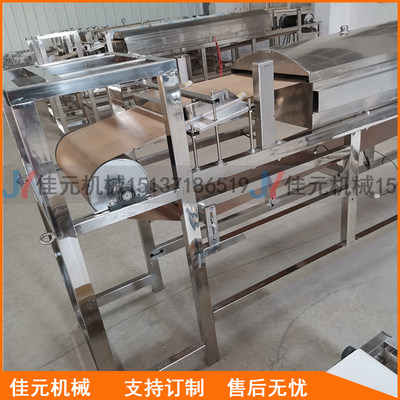 全自动圆形凉皮机器 仿手工数控全自动红薯粉皮机 米皮机 苕皮机