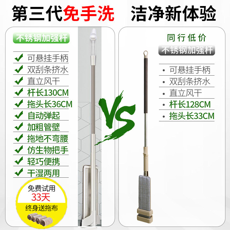 拖把家用一拖净2023新款带喷水雾可多功能自动360度旋转洒水一字