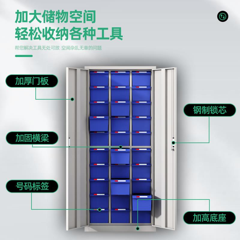 重型零件抽屉式收纳柜冷轧钢带锁工具柜仓库电子元件刀具整理柜