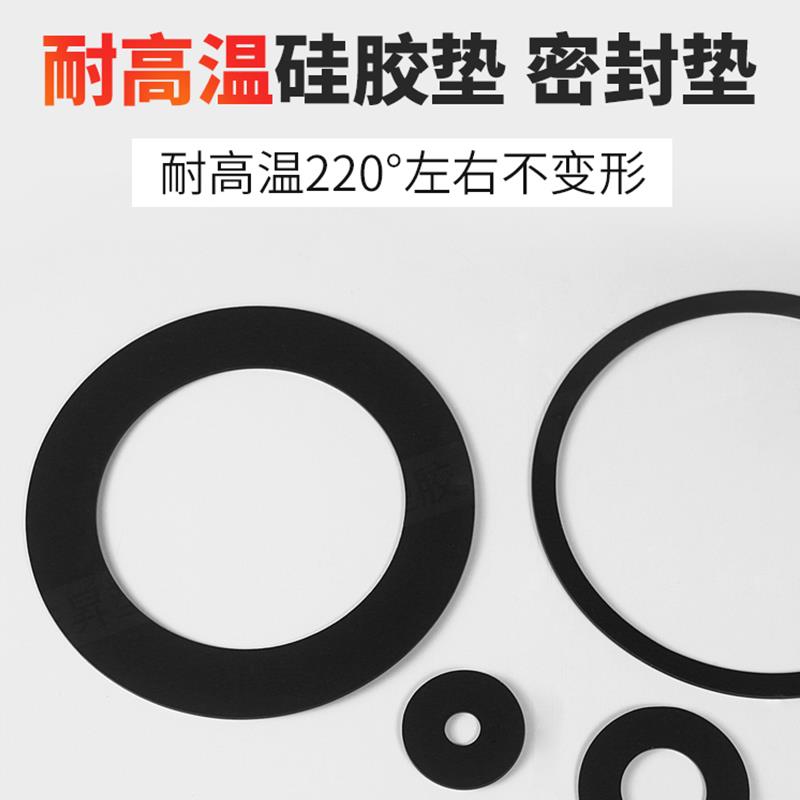 厂家直销黑色橡胶垫圈白色硅胶垫片镙丝防滑平垫防水密封垫可定做
