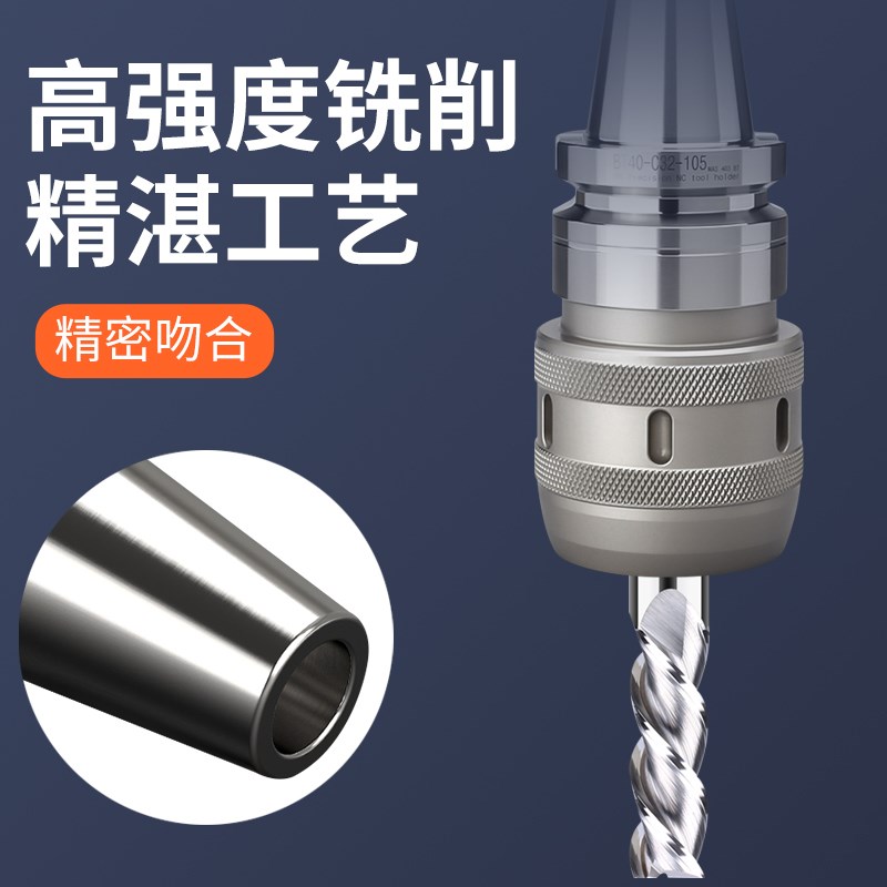 强力刀柄BT40BT30BT50ER夹头32er25数控加工中心防尘高精密度刀柄