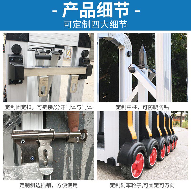 手动推拉折叠不锈钢伸缩门电动大门高速路障移动护栏施工收缩围栏