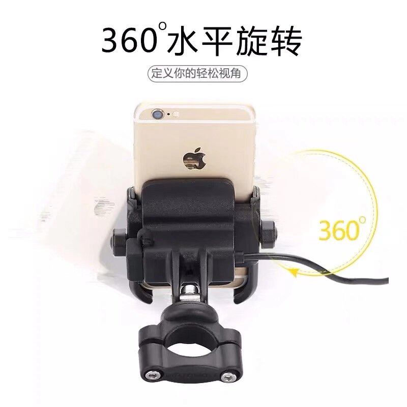 外卖电动摩托车铝合金手机架导航支架防水震电瓶车车载充电器骑行