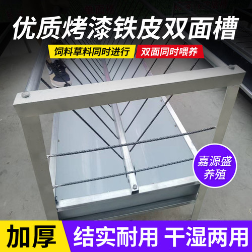 羊槽子喂羊食槽新款优质彩钢板底槽双面喂食羊槽料槽结实耐用养殖