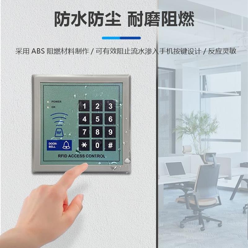电子门禁系统一体机门禁电磁锁套装双门玻璃门刷卡密码磁力锁
