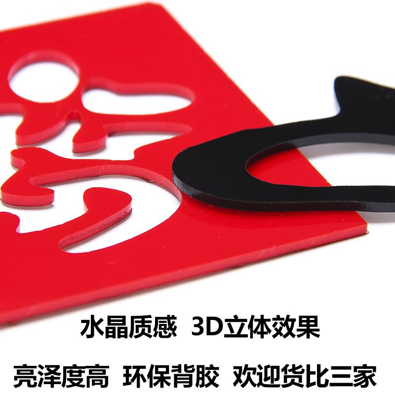 天道酬勤办公室书房墙面背景装饰励志墙贴标语3d立体亚克力墙贴画