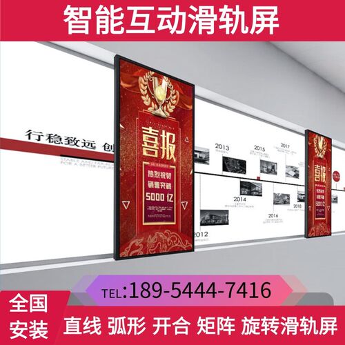展厅智能多屏互动LED开合门旋转滑轨屏上下升降矩阵直线弧形电视