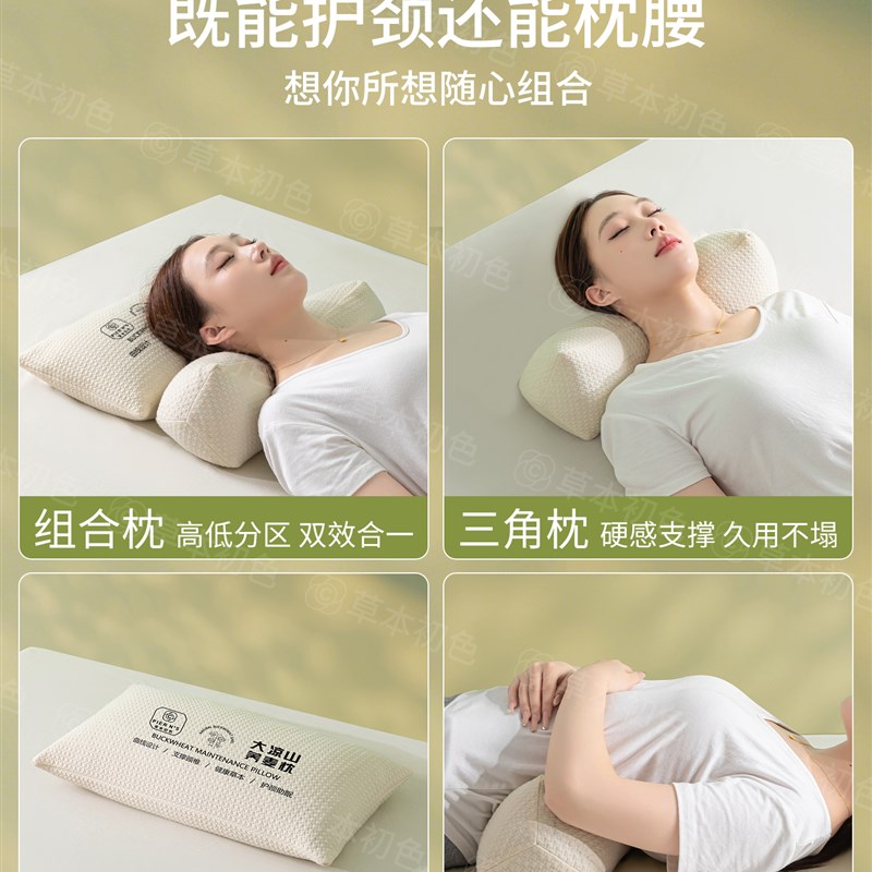 荞麦组合牵引枕三角形枕助眠颈枕颈椎枕圆柱形枕芯糖果枕