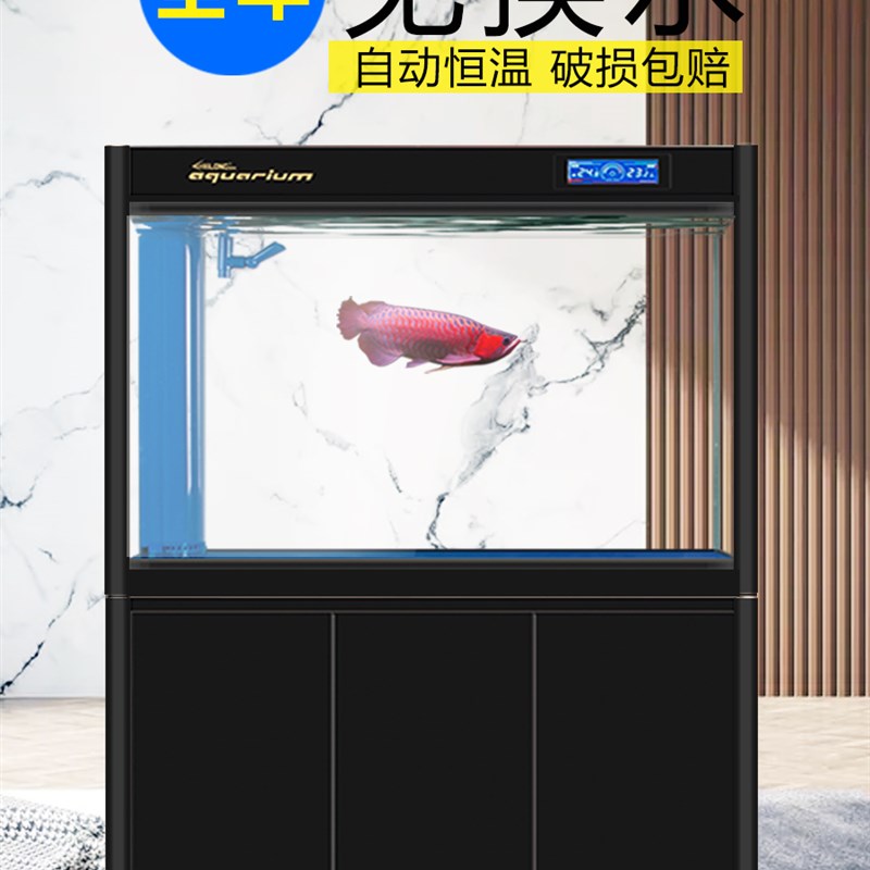西龙超白玻璃鱼缸底滤大中型水族鱼缸无需换水吸引财富客厅家用玻