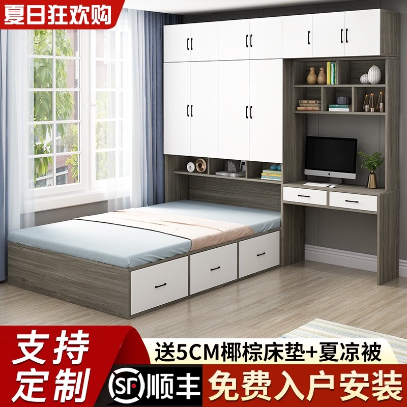 榻榻米衣柜床一体小户型多功能储物床省空间衣帽间组合衣柜儿童床