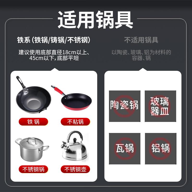 商用电磁炉3500W大功率平食堂饭店爆炒炉灶台面款家用商业5000w
