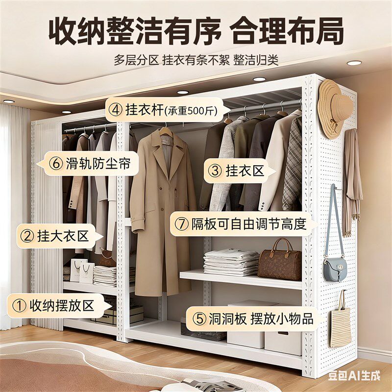 开放货架衣柜家用简易金属挂衣杆服装厂展示架结实钢架挂衣架子