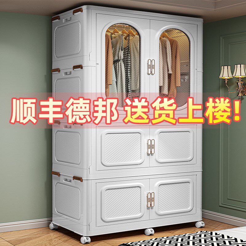衣柜新款2024爆款家用卧室装衣服被子超深收纳柜子出租房用杂物柜