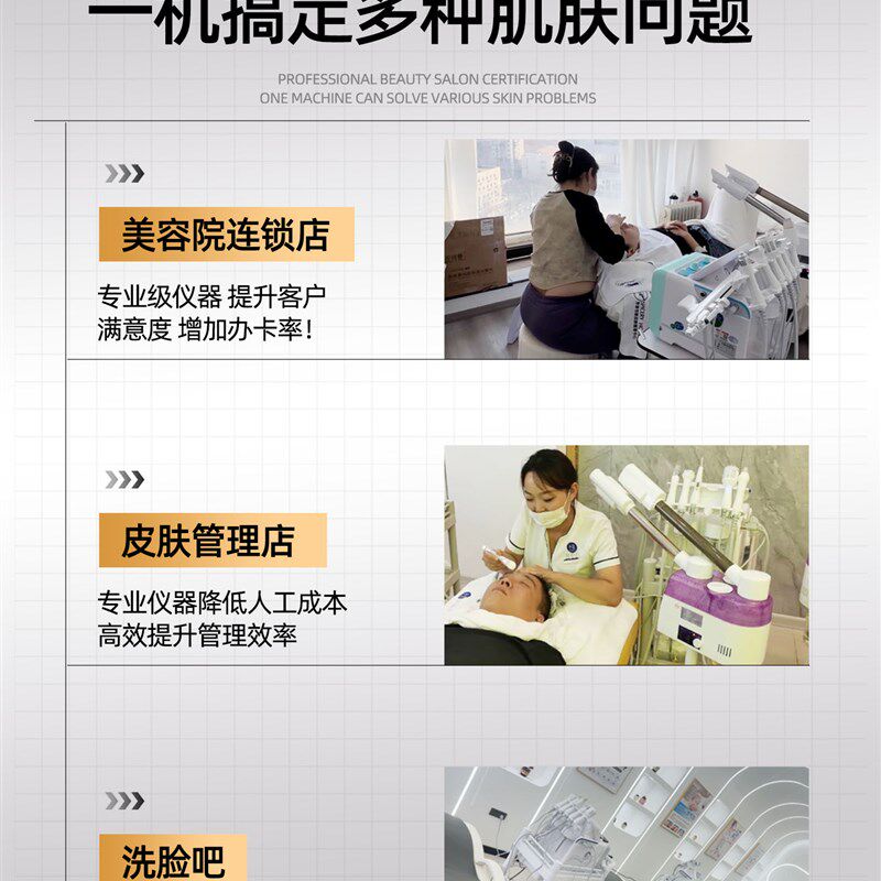 小气泡仪器美容院专用洗脸吧面部清洁毛孔吸去黑头注氢氧大汽泡机