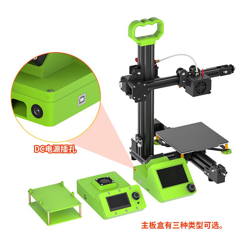 组装3D打印机单臂悬臂框架150mm热床DIY配件套装铝合金外框支架