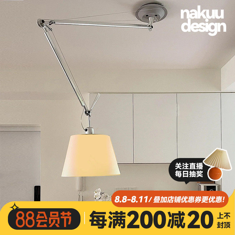 意大利中古ins奶油风可移位餐厅吊灯摇臂书房卧室折叠设计师氛围