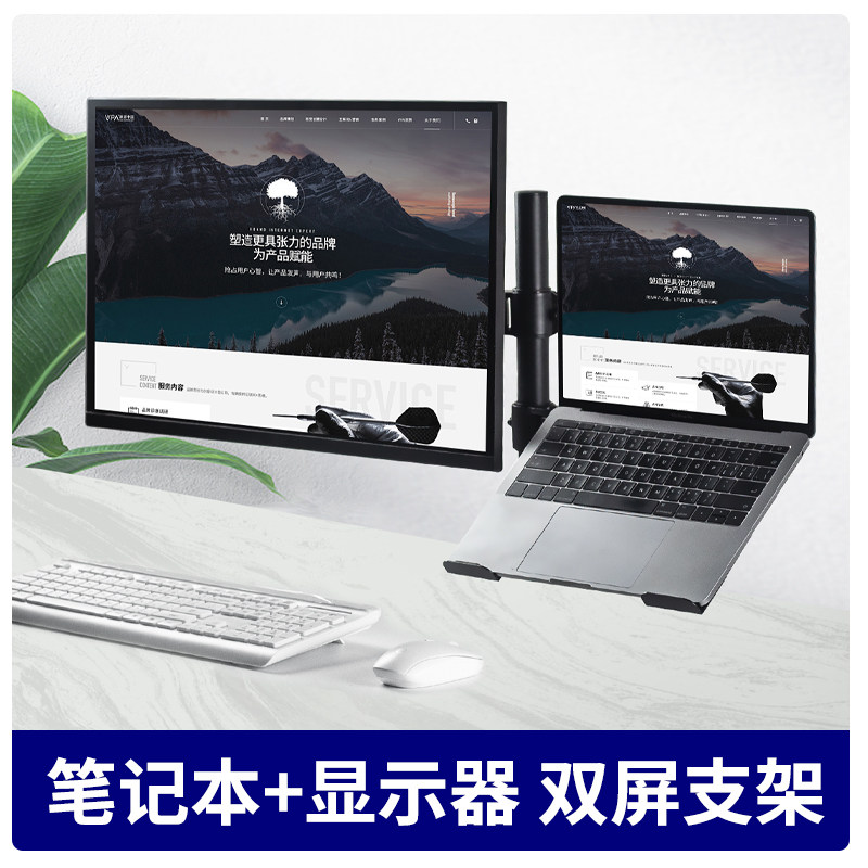 笔记本支架双屏机械臂电脑显示器左右上下悬臂增高升降支架一拖二