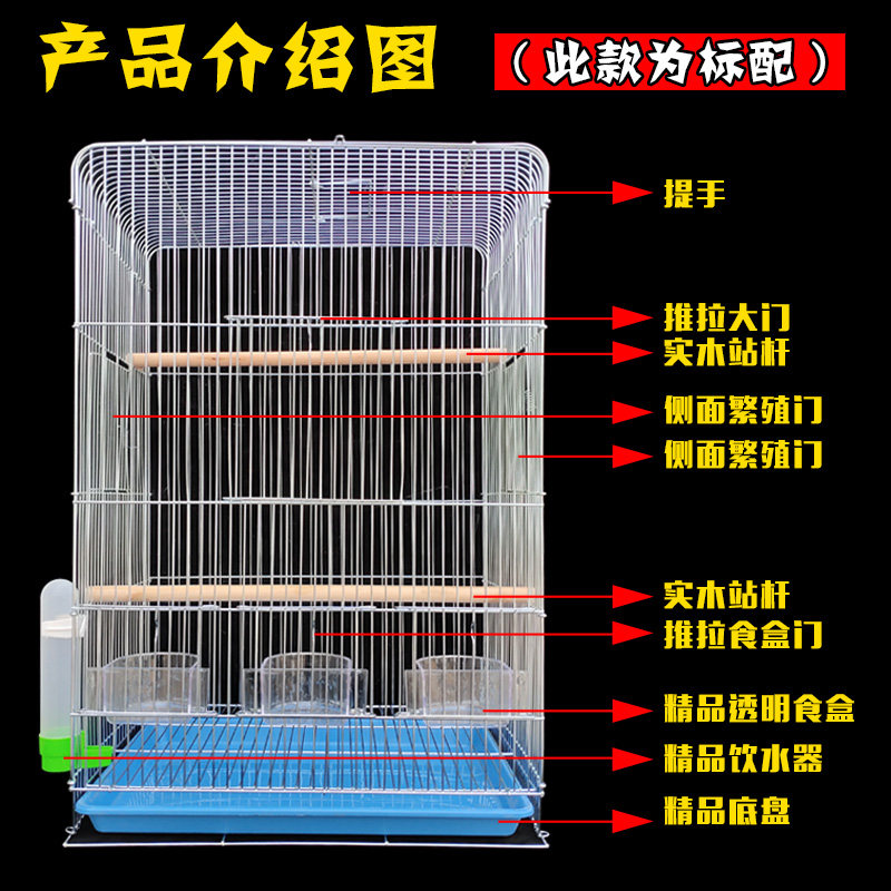 虎皮鹦鹉鸟笼子中大型电镀飞行笼八哥牡丹玄凤金属繁殖笼加高鸟笼