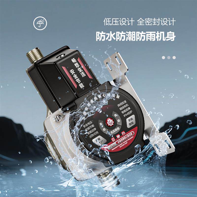自来水小型增压泵太阳能家用全自动低音热水器增压器加压专用水泵