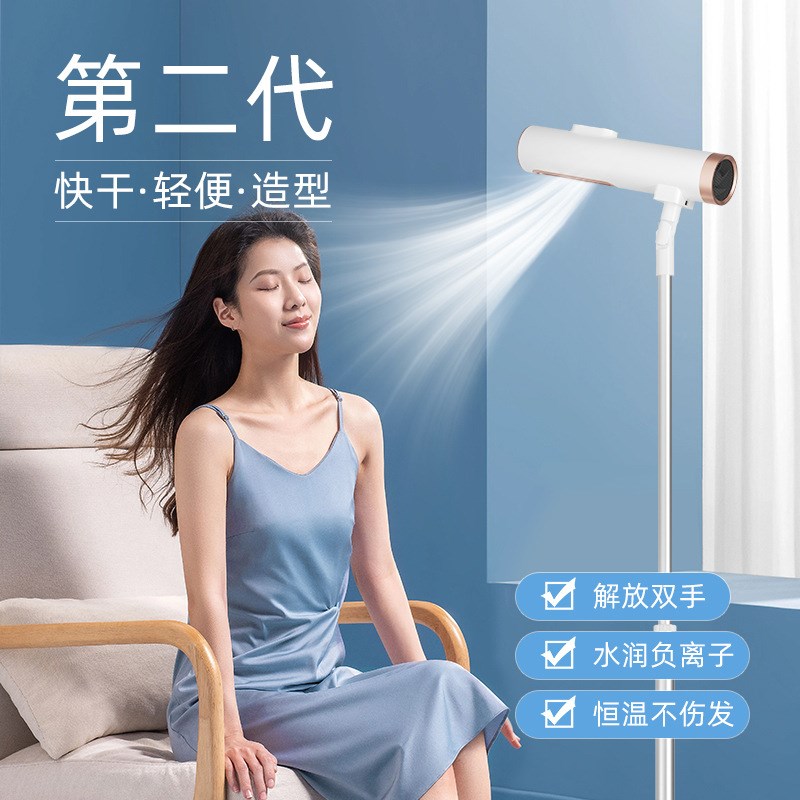立式吹风机家用负离子护理发店专用大风力功率宿舍用学生110V落地