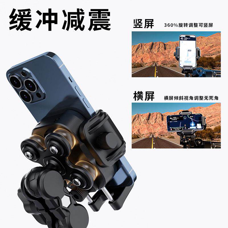 电动车手机支架防震防抖自行车骑行骑手导航摩托车车载支架2025款