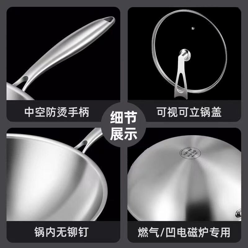 无涂层圆底316不锈钢小炒锅凹面电磁炉燃气专用不粘炒锅煎锅家用